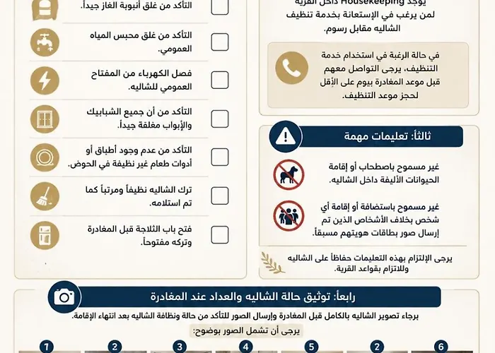 جروف السخنه The Groove Elsokhna